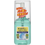 KOWA　新コルゲンコーワ うがいぐすり ワンプッシュ (200ml) 【指定医薬部外品】