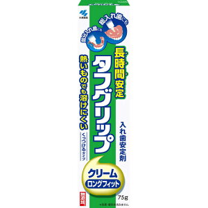 ѐ@^tObv ꎕ N[ 75g