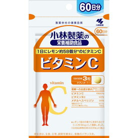 小林製薬　ビタミンC徳用（180粒）