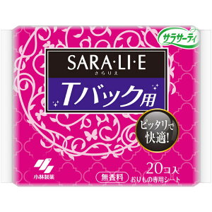 ѐ@TT[eB SARALIE(肦) TobNV[cp 20
