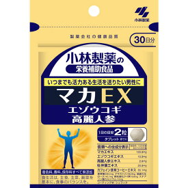 小林製薬　マカEX