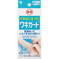 小林製薬　ワキガード 50g 【医薬部外品】