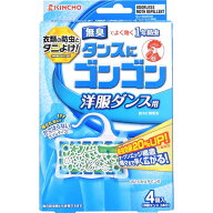 大日本除虫菊　ゴンゴン 洋服ダンス用N 無臭タイプ 4個
