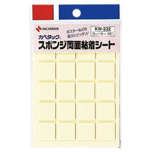 ニチバン カベタックスポンジ両面 KW-232