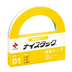 ニチバン ナイスタック リムカ NW-R10