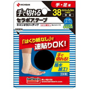 ���C�g�@�o�g���E�B�� ��Ő؂��Z���|�A�e�[�vFX 38mm×5.5m �k�e�[�s���O�l