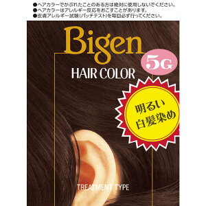 �z�[���[�@�Bigen(�r�Q��)��w�A�J���[ 5G