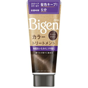 �z�[���[�@Bigen(�r�Q��)