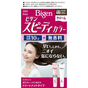 �z�[���[�@�Bigen(�r�Q��)��X�s�[�f�B�J���[�N���[�� 4NA(�i�`�������[�u���E��)
