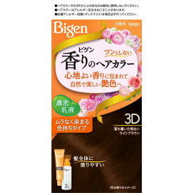 ホーユー　【Bigen】香りのヘアカラー 乳液 3D 落ち着いた明るいライトブラウン