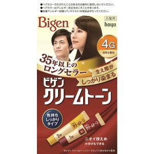 �z�[���[�@�Bigen(�r�Q��)��N���[���g�[�� 4G