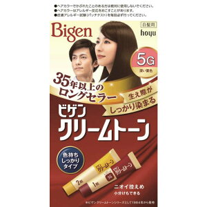 �z�[���[�@�Bigen(�r�Q��)��N���[���g�[�� 5G