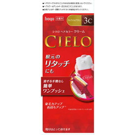 楽天市場 ヘアカラー キャラメルブラウンの通販