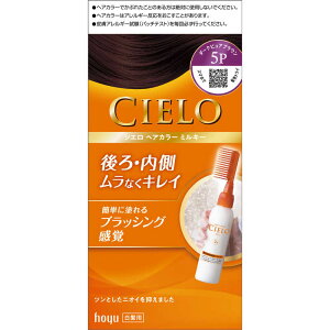 �z�[���[�@�yCIELO(�V�G��)�z �w�A�J���[EX�~���L�[ 5P