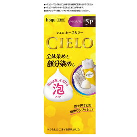 ホーユー　｢CIELO(シエロ)｣ムースカラー 5P(ダークピュアブラウン)