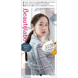 ホーユー　ビューティラボ ホイップ クラシックA(125ml)〔ヘアアラー〕