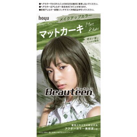 楽天市場 マットカーキ ヘアカラーの通販