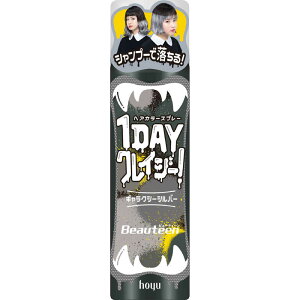 ホーユー ビューティーン 1DAYクレイジー!ギャラクシーシルバー 35g ビューティーン 1DAYクレイジー!