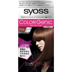 楽天市場 ヘアカラー ローズの通販 楽天市場 ヘアカラー ローズの通販