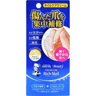 ロート製薬　Mentholatum(メンソレータム)ハンドベールビューティプレミアムリッチネイル(12g)〔ハンドク…