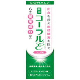 わかもと製薬　アバンビーズ　コーラル　イプシロン　80g