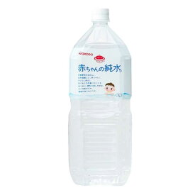 楽天市場 赤ちゃん 純水 2lの通販 楽天市場 赤ちゃん 純水 2lの通販