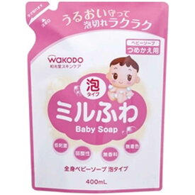 アサヒグループ食品　ミルふわ 全身ベビーソープ 泡タイプ つめかえ用 (400ml) 〔ボディソープ〕