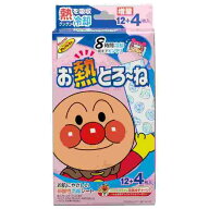 池田模範堂　お熱とろーね 12+4枚