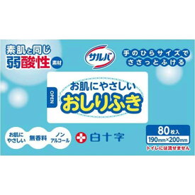 白十字　サルバお肌にやさしいおしりふき 80枚