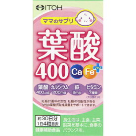 井藤漢方製薬　ママのサプリ葉酸400Ca・Feプラス（30g）
