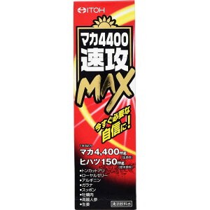 䓡@}J4400UMAXi50mLj
