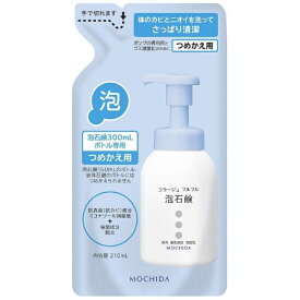 楽天市場 210ml コラージュフルフル 泡石鹸 つめかえ用の通販 楽天市場 210ml コラージュフルフル 泡石鹸 つめかえ用の通販
