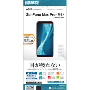 ���X�^�o�i�i�@ZenFone�@Max�@Pro�@�iM1�j�@�iZB602KL�j�@�t�B�����@E1640602KL