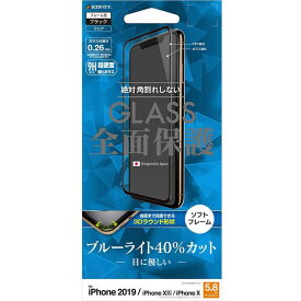 ラスタバナナ　iPhone　11　Pro　5．8インチ　モデル　3Dパネル　ソフトフレーム　SE1908IP958 BLC光沢