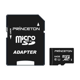 プリンストン　microSDXCメモリーカード　UHS−I／UHSスピードクラス1対応（SDXC変換アダプタ付き）　「Class10対応／64GB」　RPMSDU-64G