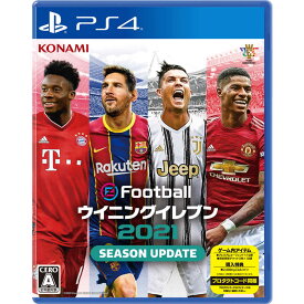 楽天市場 プレイステーション4ウイニングイレブン21の通販