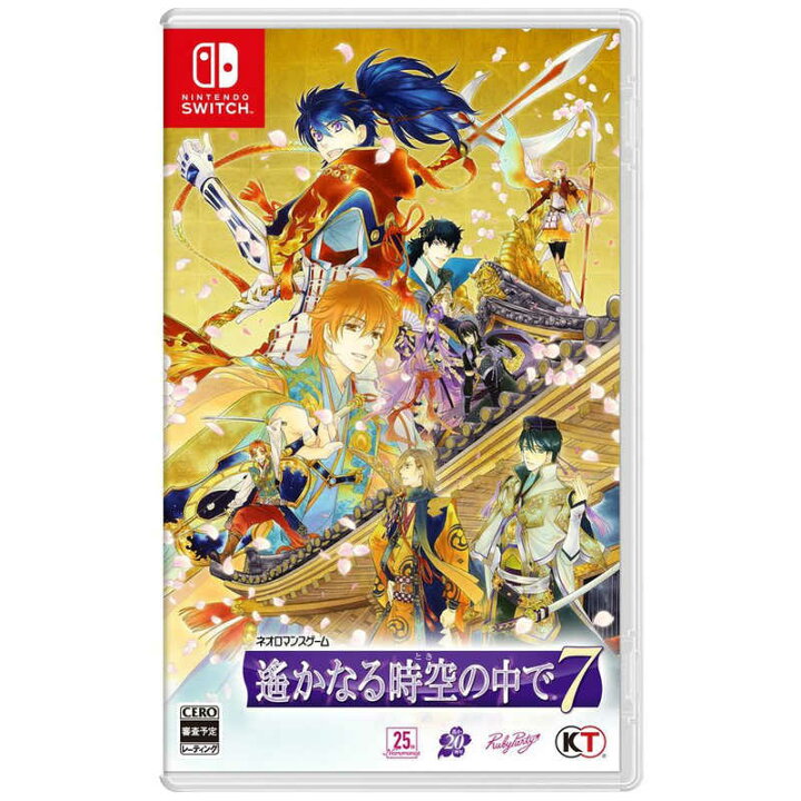 楽天市場 コーエーテクモゲームス switchゲームソフト 遙かなる時空の中で7 通常版 Hac P Avvl コジマ楽天市場店 楽天市場 コーエーテクモゲームス switchゲームソフト 遙かなる時空の中で7 通常版 Hac P Avvl コジマ楽天市場店