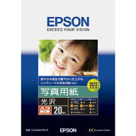 エプソン　EPSON　写真用紙「光沢」　KA3N20PSKR
