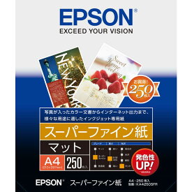 エプソン　EPSON　スーパーファイン紙（A4・250枚）　KA4250SFR