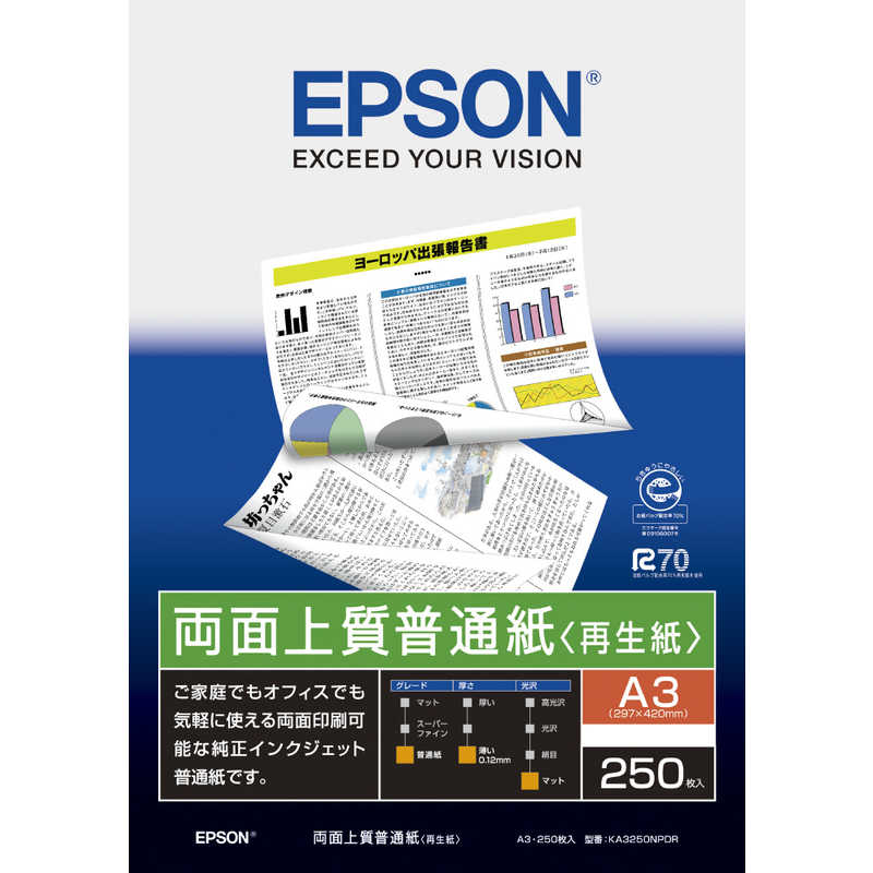 エプソン プリンタ用紙の人気商品・通販・価格比較 - 価格.com