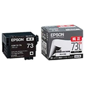 エプソン　EPSON　インクカートリッジ　増量タイプ（ブラック）　ICBK73L (ブラック(増量))