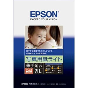 エプソン　EPSON　写真用紙ライト 薄手光沢(A3ノビサイズ・20枚)　KA3N20SLU
