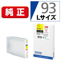 楽天市場】エプソン 純正インク 93lの通販