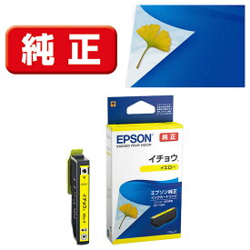 エプソン　EPSON　（純正）インクカートリッジ（イエロー）　ITH-Y