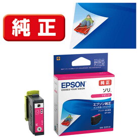 エプソン　EPSON　「純正」インクカートリッジ　SOR-M(マゼンタ)