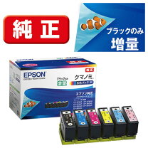 楽天市場】epson 61 インクの通販