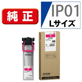 エプソン　EPSON　【純正】インクパック　IP01MB マゼンタ