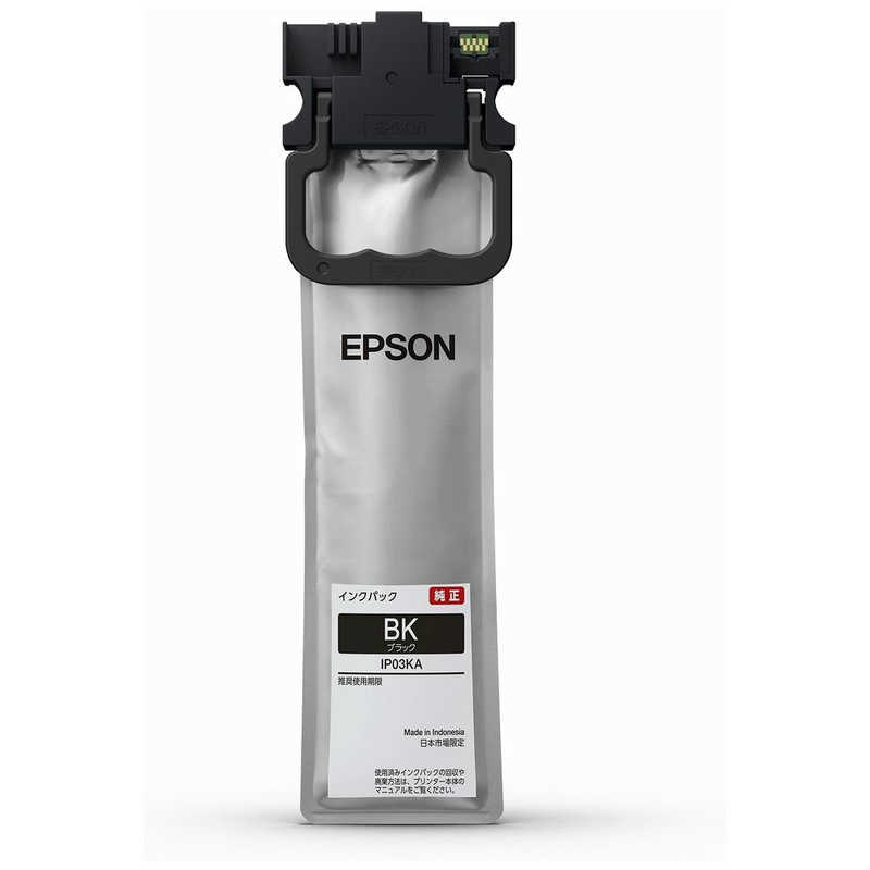 入手困難 エプソン 2021年最新海外 EPSON 純正 IP03KA インクパック