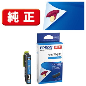 エプソン　EPSON　純正インクカートリッジ　シアン（目印：サツマイモ）　SAT-C