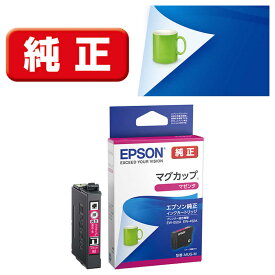 エプソン　EPSON　純正インクカートリッジ　マゼンタ（目印：マグカップ）　MUG-M